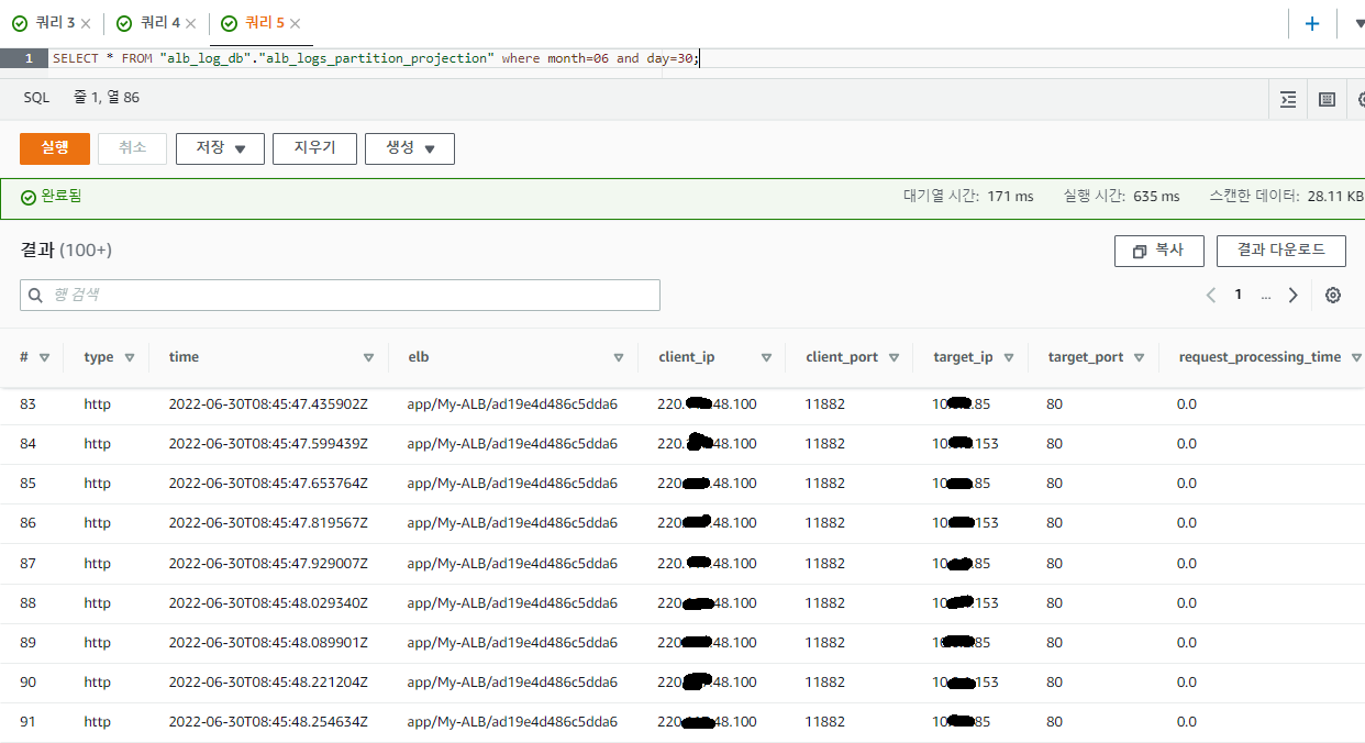 Athena-elb-alb-access-log