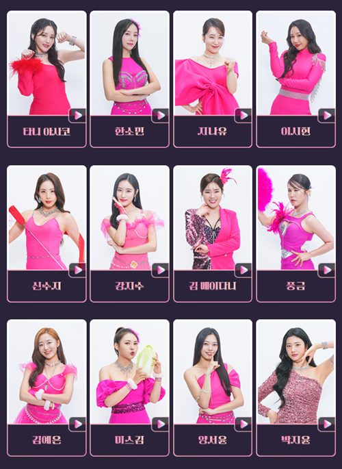 미스트롯-시즌3-참가자-정보