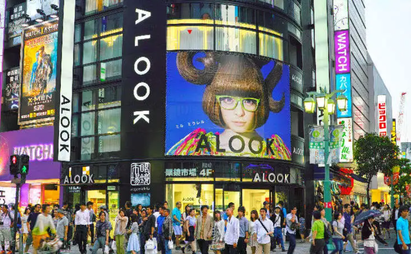 도쿄 여행 코스