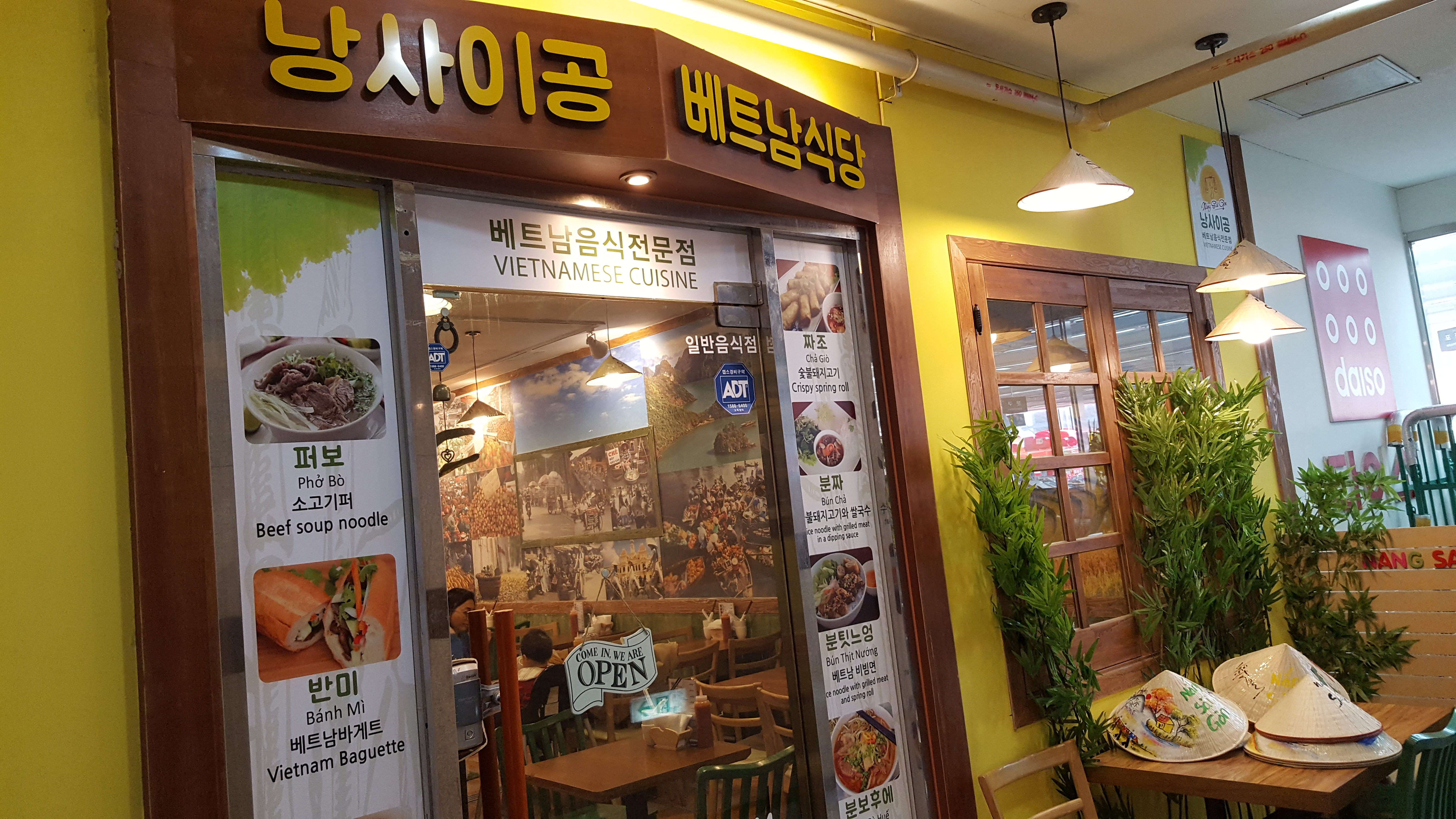 낭사이공