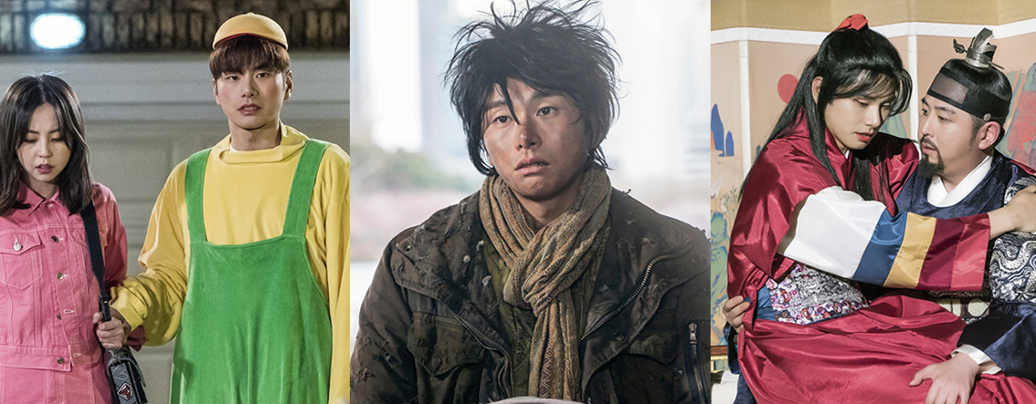 준기-변장-모습