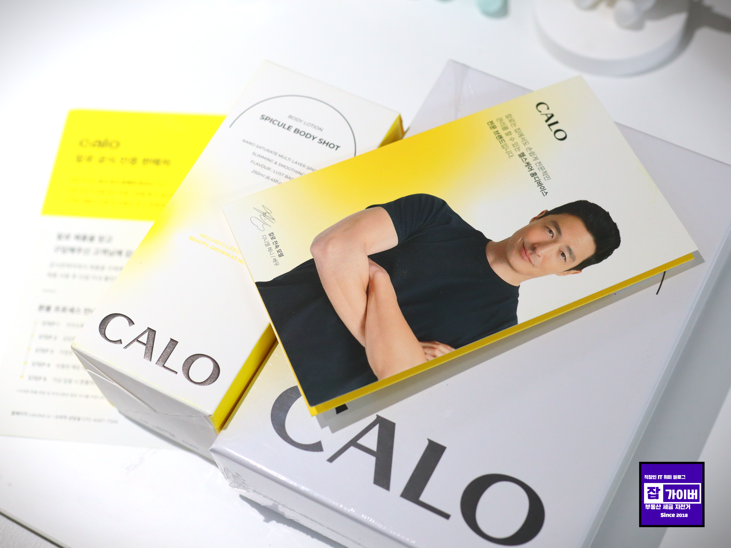 고주파 RF+EMS 괄사, 슬림메이커 프로 효과 솔직 후기