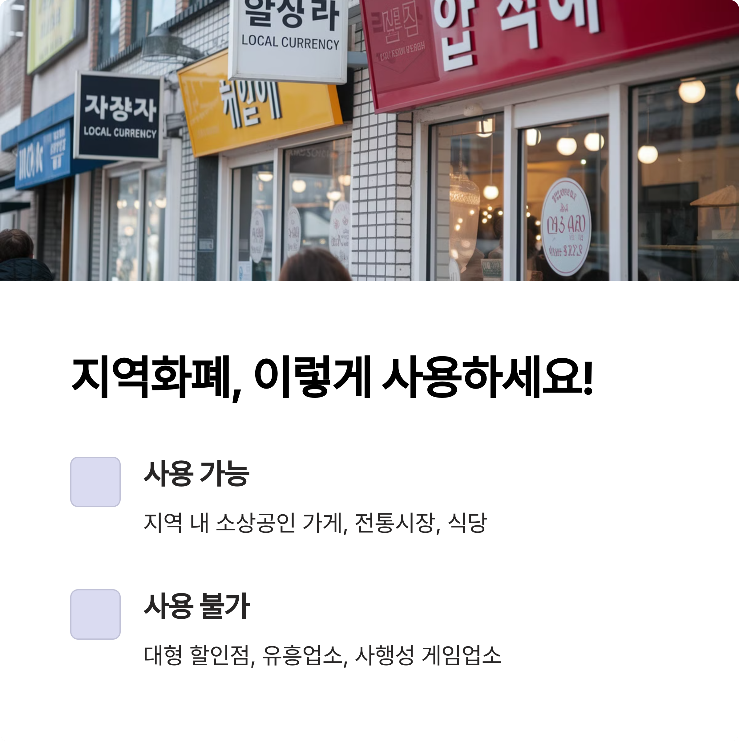 2025년 지원금 지급 소식! 지금 확인하세요