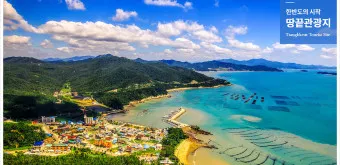 해남 맛집 베스트10 현지인 숨겨진 맛집_2