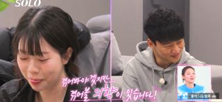 나는솔로 30기 영철 나이 학력 직업 프로필 태양광 회사 매출액 나솔 오열 안나 정숙