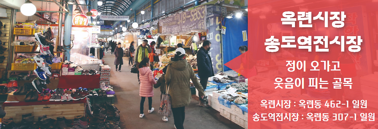 2025 송도해변축제 완벽정리! 도심에서 만나는 인공해변과 환상 공연 총정리&rdquo;
