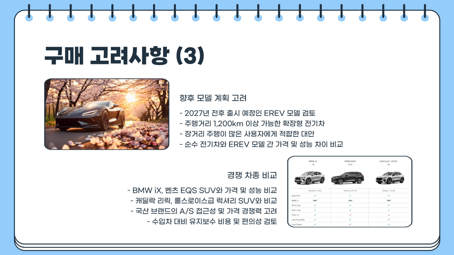 제네시스 gv90 가격표 제네시스 gv90 하이브리드 제네시스 gv90 전기차 제네시스 gv90 제원 완벽 정리