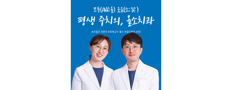 대전 중구 틀니 병원