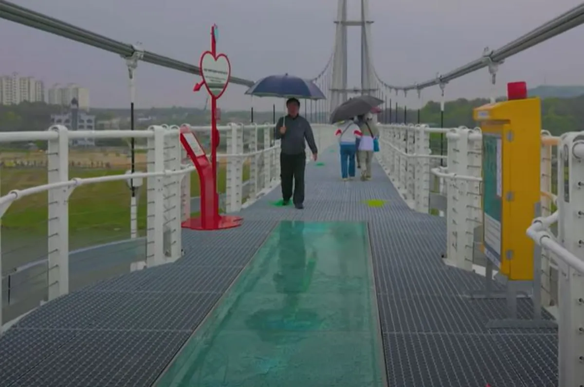 여주 남한강 출렁다리 바닥 이미지