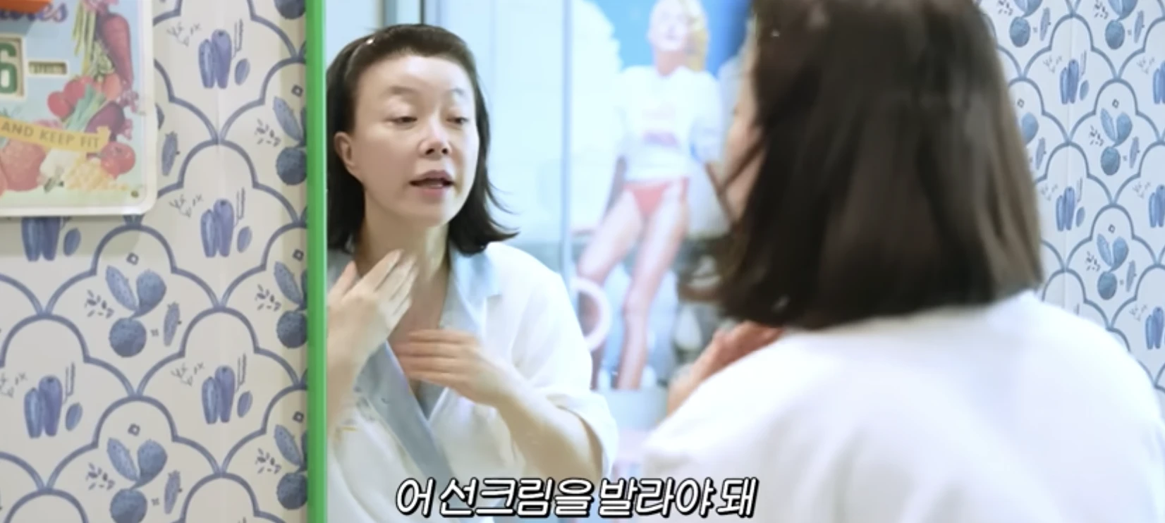 최화정-선크림
