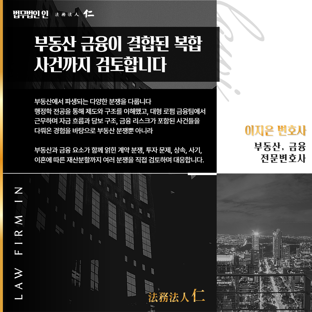 사기죄처벌기준