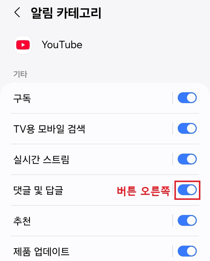 댓글 및 답글 메뉴 보임