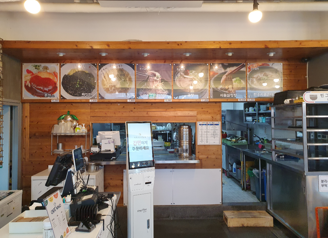 경기도 어린이 박물관