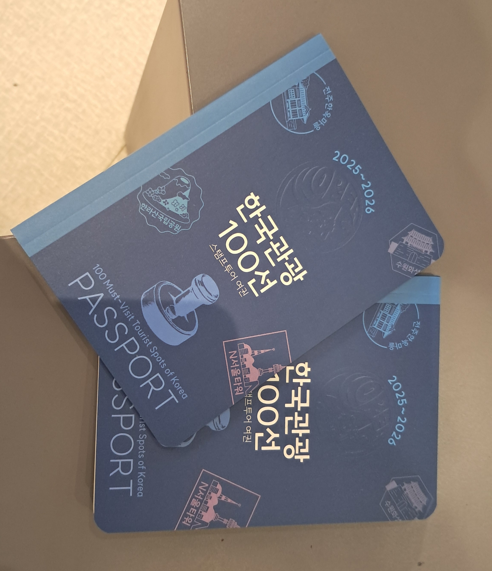 한국관광100선 스탬프 북