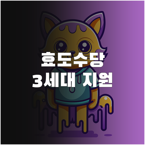 광주 남구 장수효도수당 2025: 3..