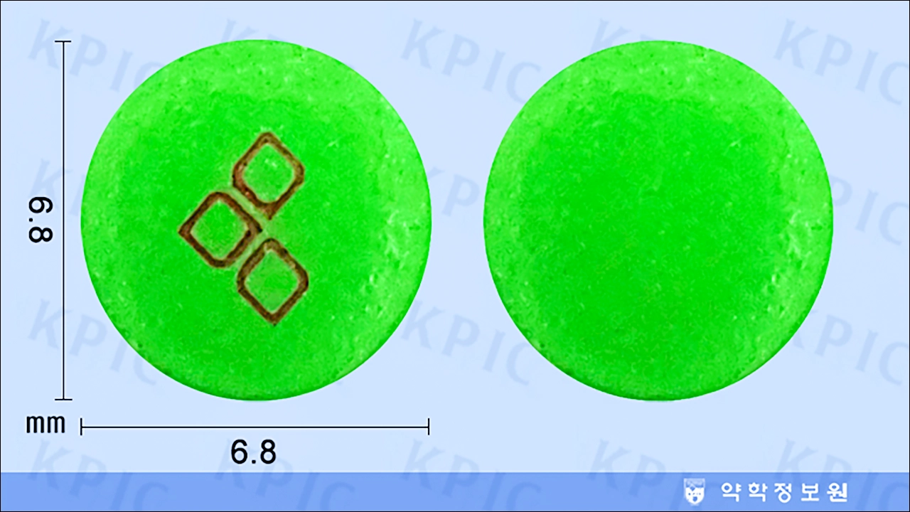 메이킨큐 장용정 가격 효능 효과 부작용 변비약 식욕부진 복부팽만 하제 완하제
