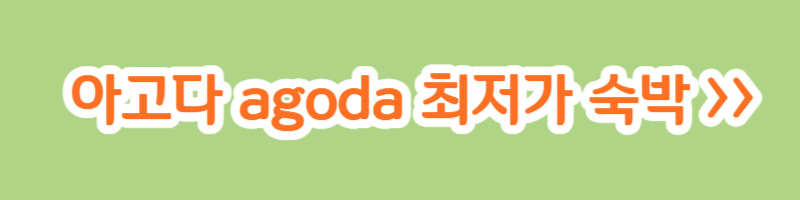 베트남 푸꾸옥 여행경비, 물가, 환전, 준비물 총정리