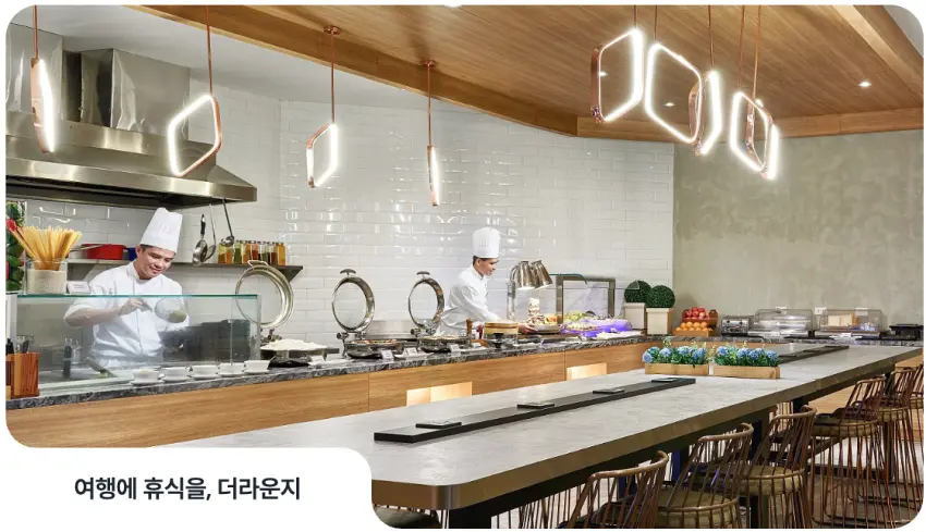 공항라운지 무료 이용하기
