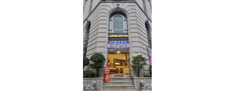 제주 제주시 흙침대