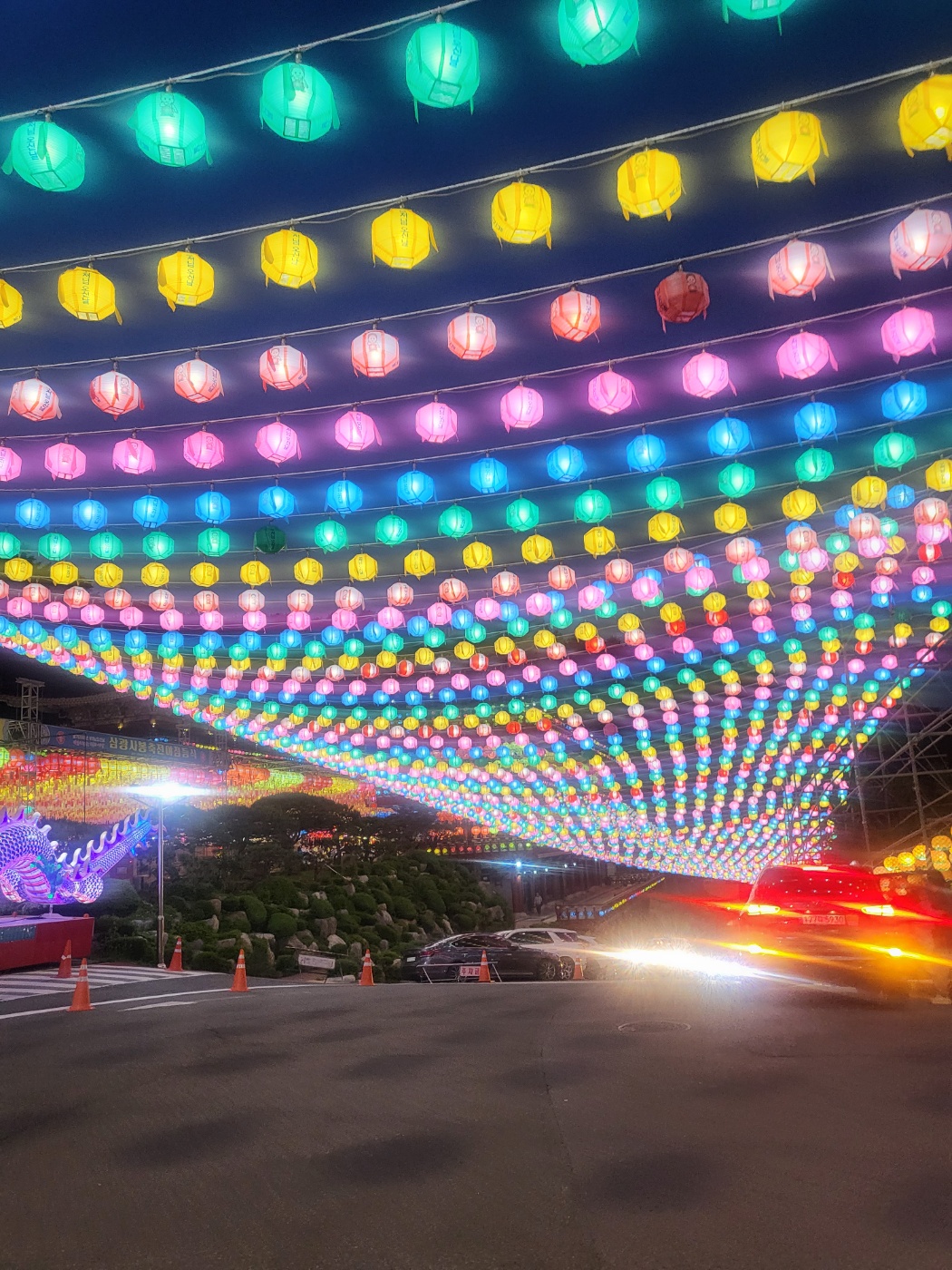 삼광사연등축제