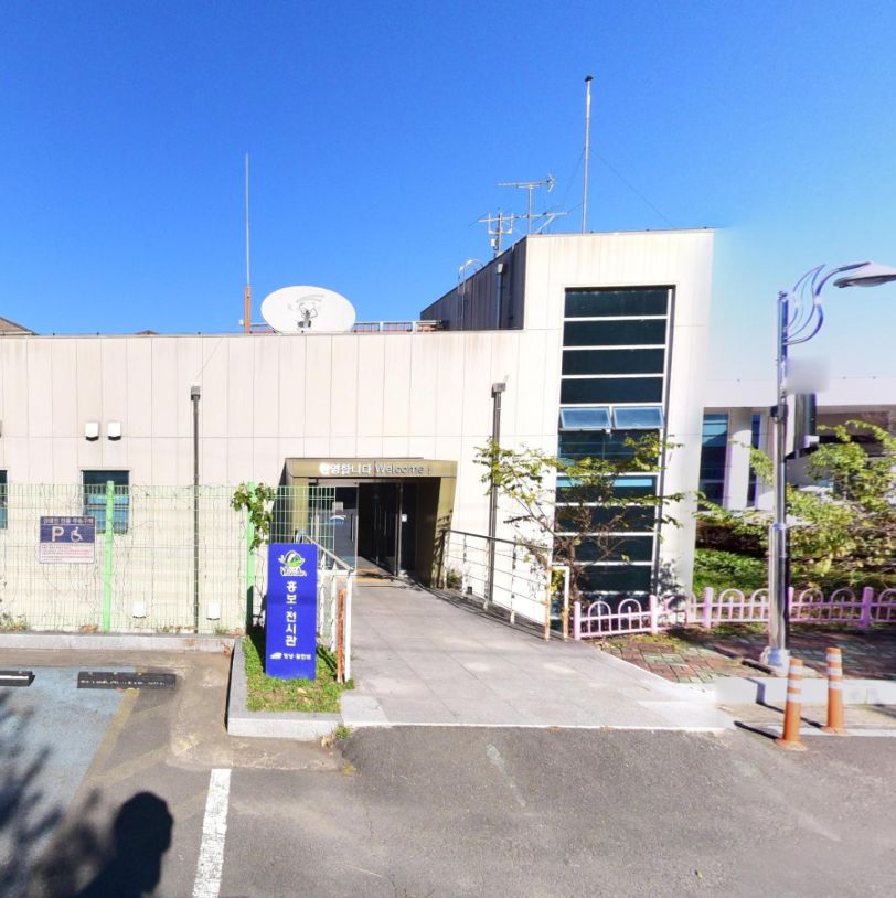 창녕함안보 인증센터 