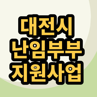 노란색-글씨-썸네일