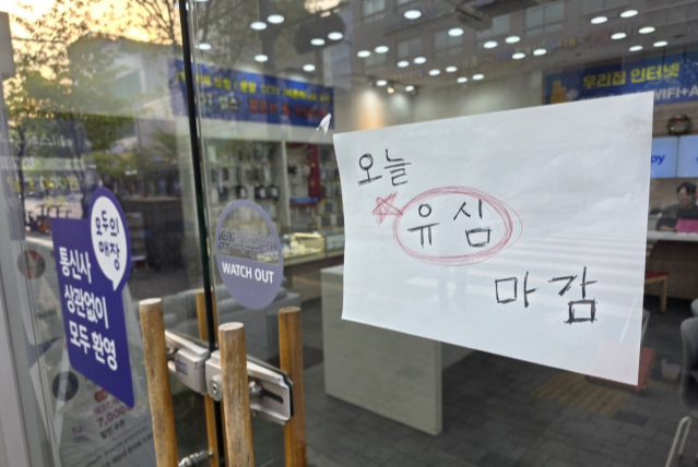 skt 찾아가는 서비스 신청 방법 및 서비스 이용 절차