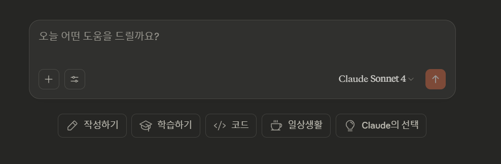 AI로 문서와 회의록 요약: 시간 절약 팁과 툴 가이드