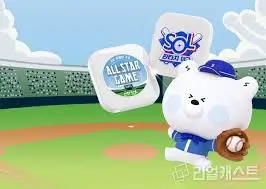 KBO-올스타전-일반예매