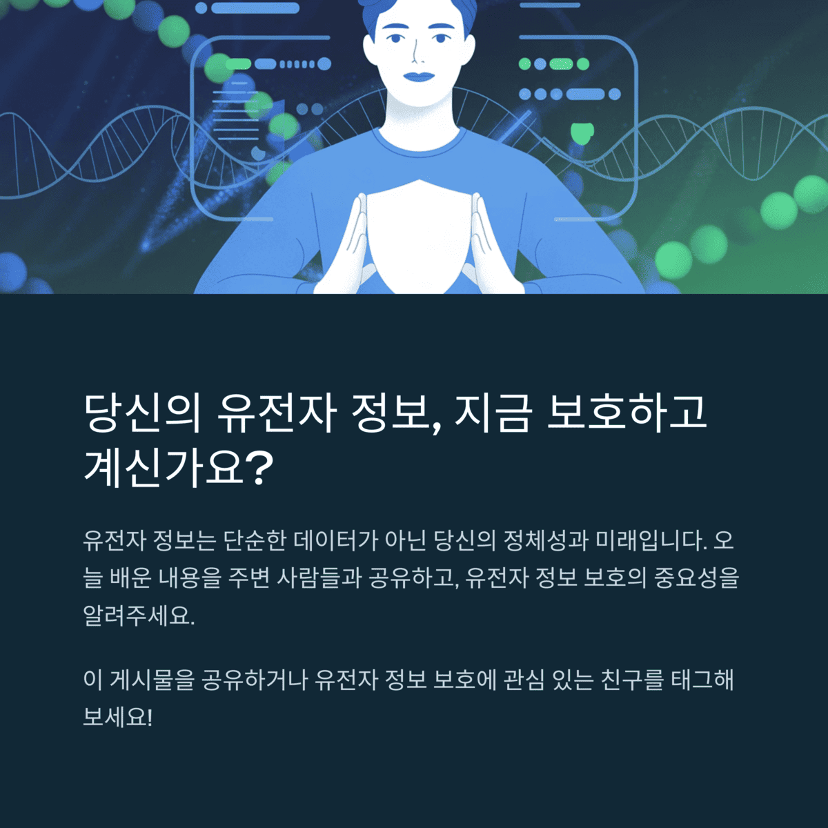 건강 의료