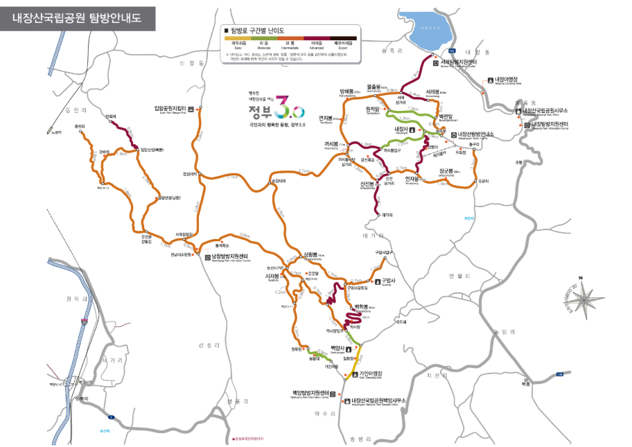 내장산 단풍 추천 코스