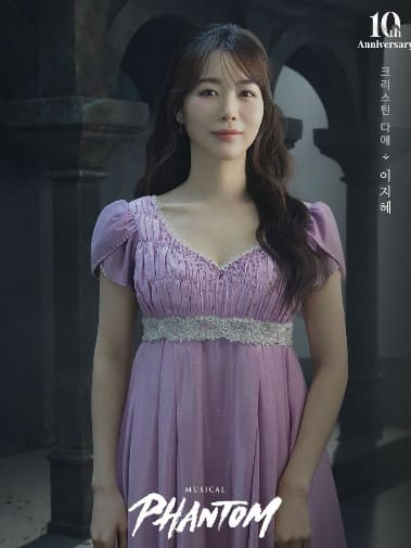 크리스틴 다에 &ndash; 이지혜사진