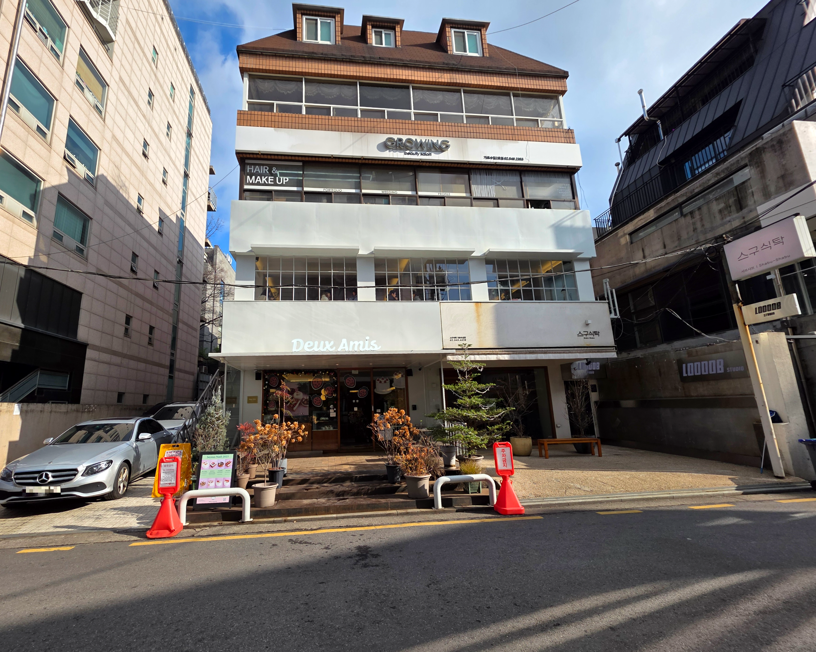 신사가로수길듀자미