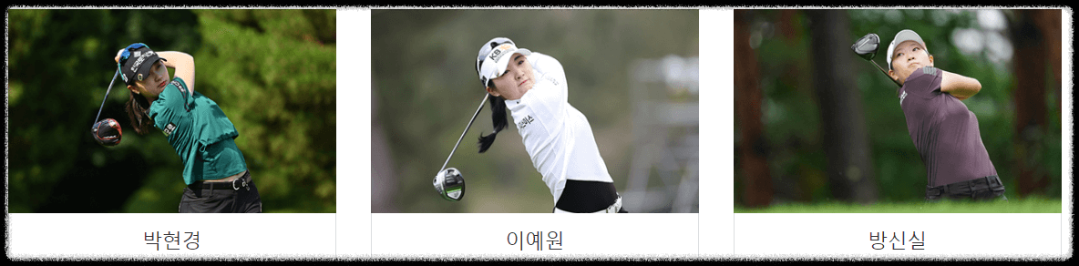 OK금융그룹 읏맨 오픈 대회