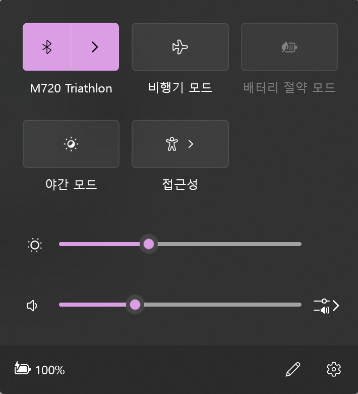 와이파이 버튼 사라짐