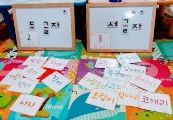 세글자 동물이름 모두 모여라 세글자 파충류 곤충 바다생물 총정리_22