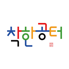 수원시 자원봉사센터