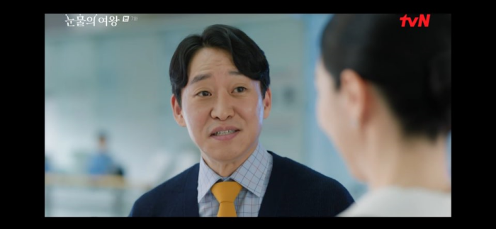 눈물의여왕 7회 줄거리 다시보기