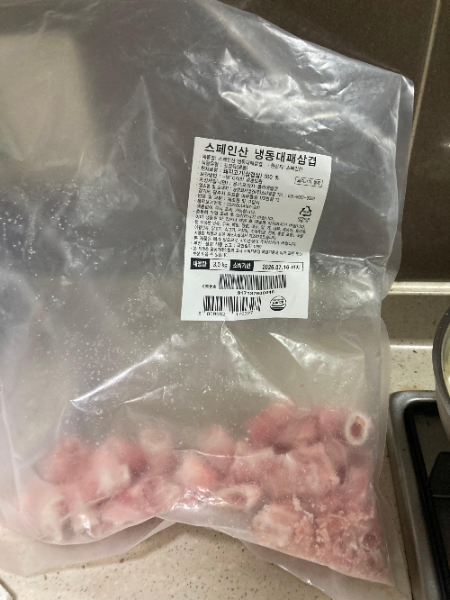 백종원 대패삼겹살 간장 볶음 코스트코 대패삼겹살 요리