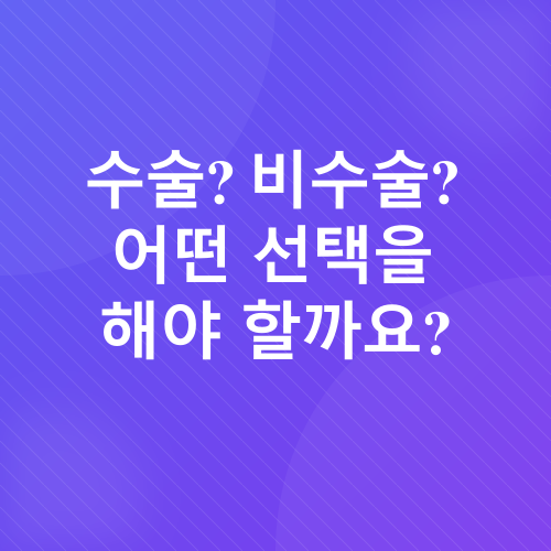 고관절인공관절수술_4