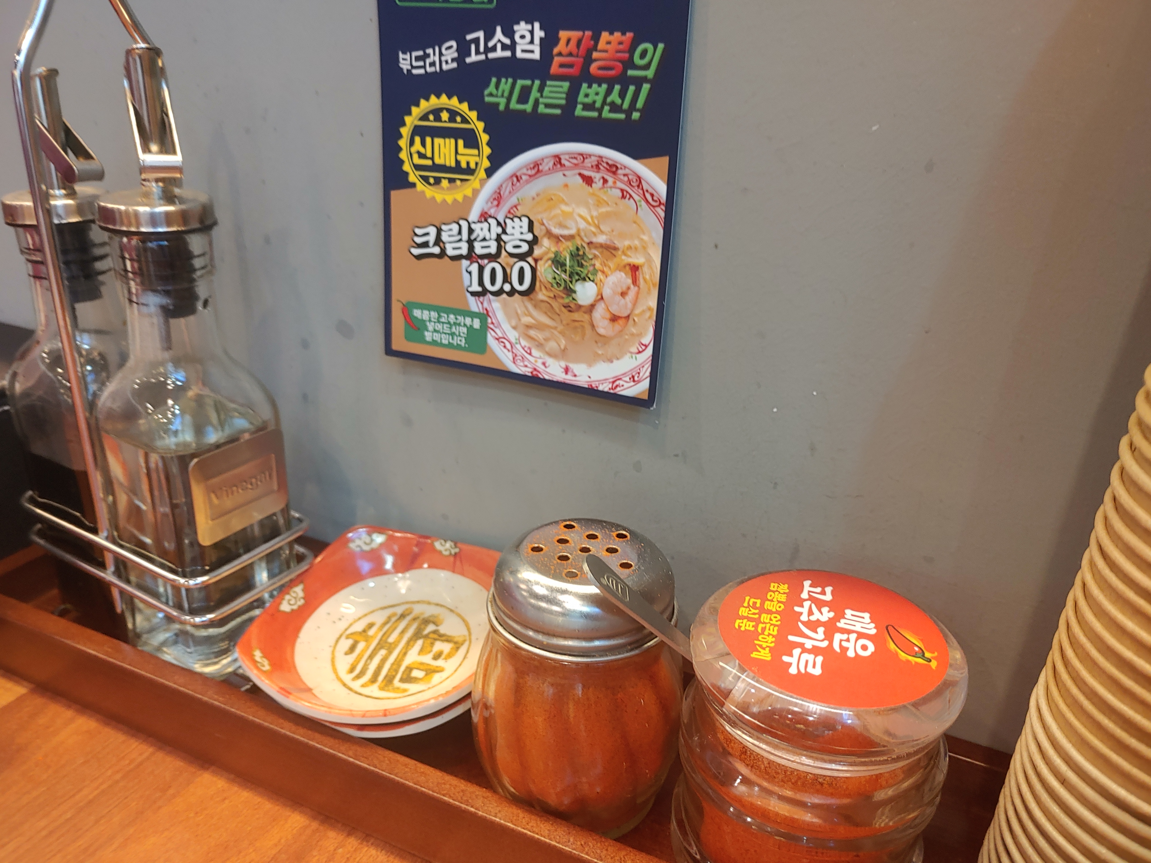 부평시장역 보배반점