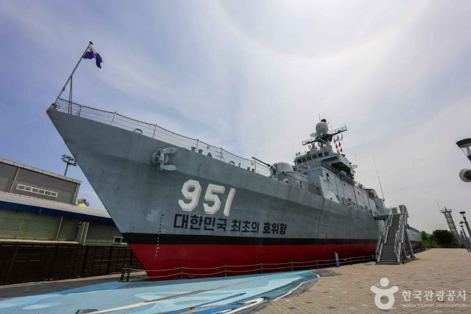 울산시외버스터미널