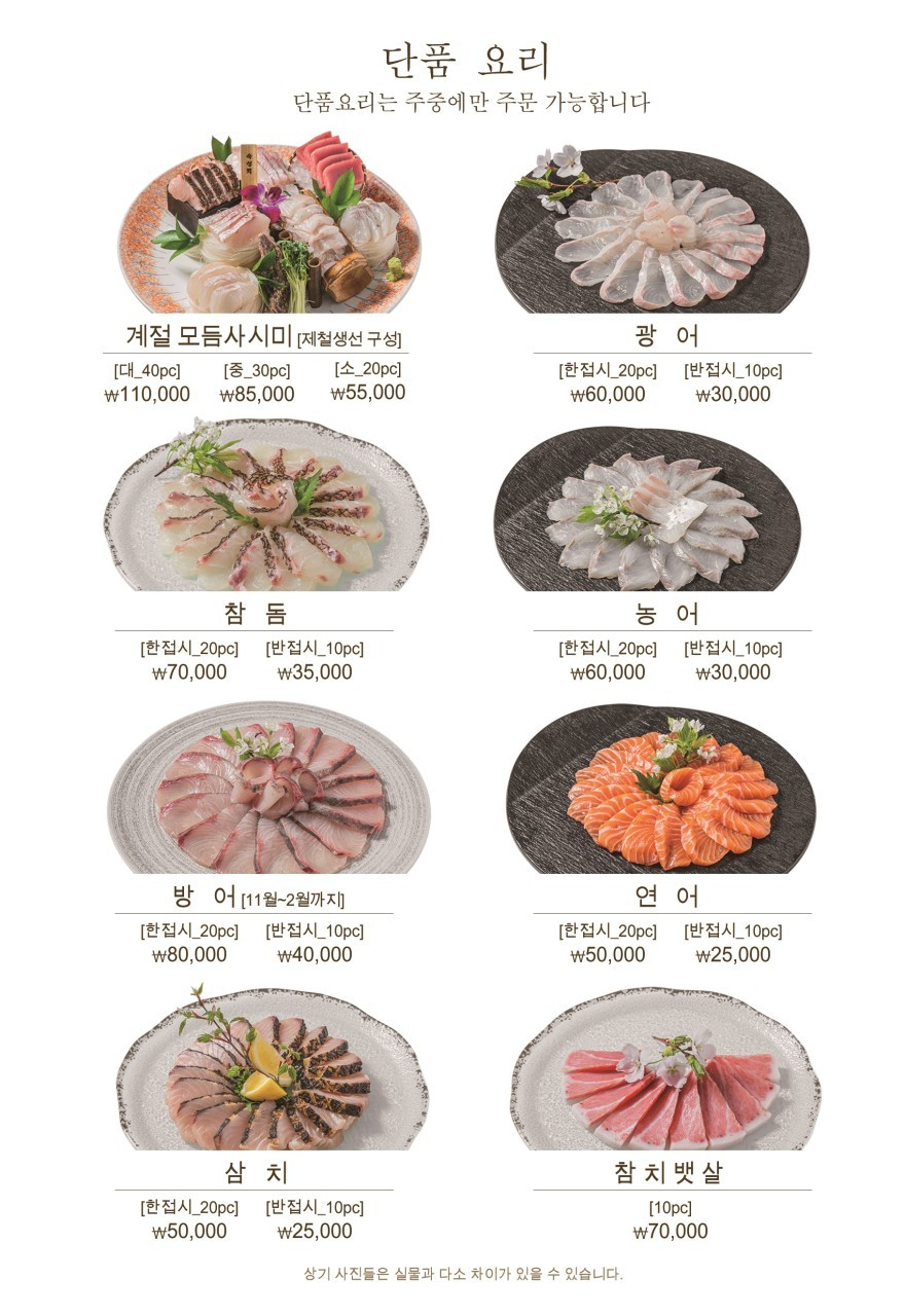 일산맛집과 관련된 사진