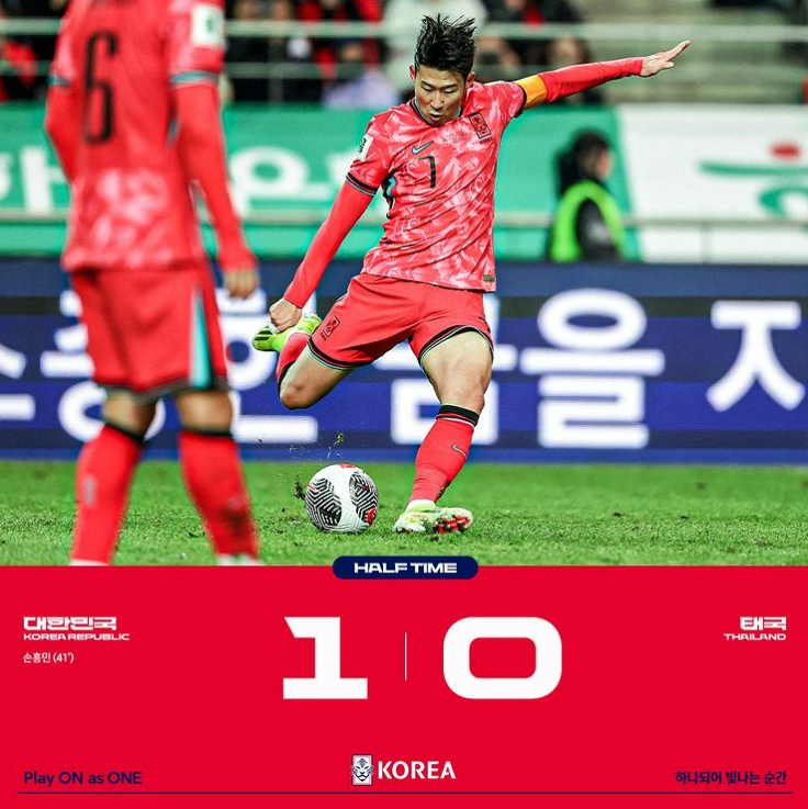 손흥민 태국전 선제골 하이라이트