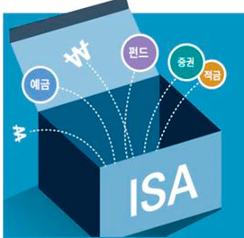 서민형 isa 계좌 개설