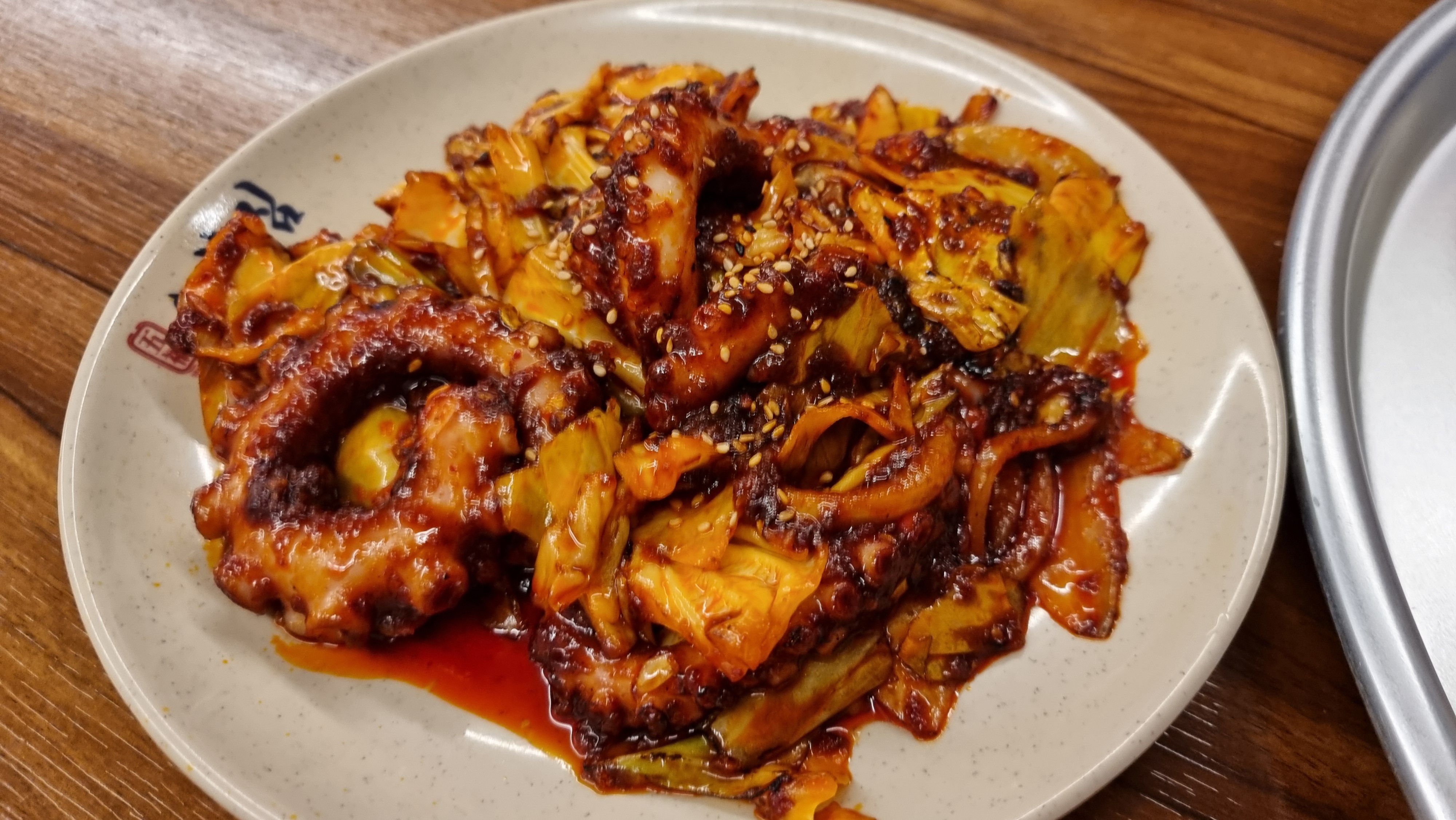 안산 맛집