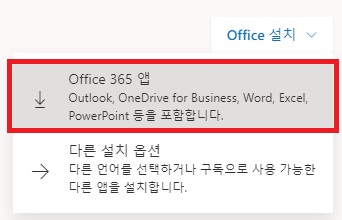 선택