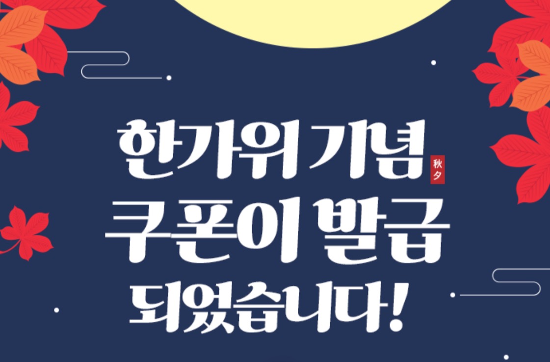 우리은행 WON플러스 예금 금리우대 이벤트