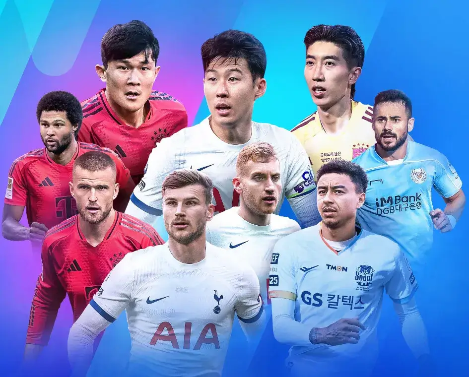 토트넘-뮌헨-내한경기-무료보기