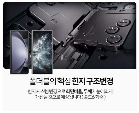 스팩1